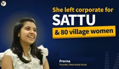 Prerna