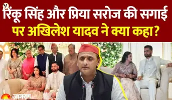 Cricket Star Rinku Singh Engaged to MP Priya Saroj! See Photos & Video!