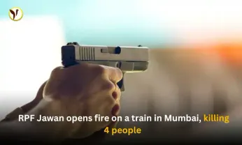 RPF