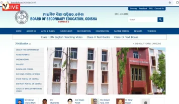 Odisha 10th Result 2025 OUT! 94.69% Pass Rate - Check Now!