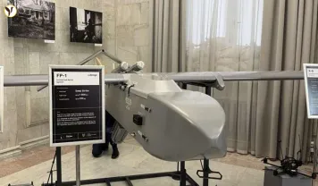 Ukraine's New Drone
