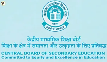 CBSE Result 2025
