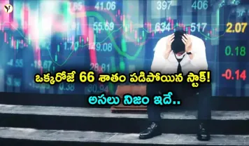 Raymond Shares Crash 66%? Don't Panic