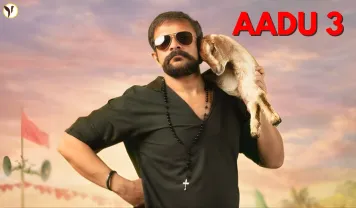 Aadu 3 Review