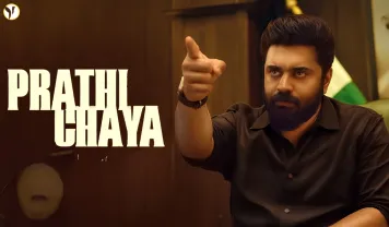 Prathichaya