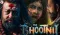 The Bhootni