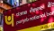 PNB Shares Soaring