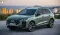 2026 Audi Q3