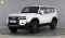 2026 Toyota Land Cruiser Commercial