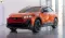 2026 Subaru Uncharted EV