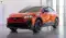 2026 Subaru Uncharted EV