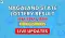 Nagaland State Lottery Result Today 8 PM 19 August, 2025