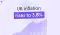 UK inflation July 2025