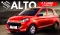 maruti suzuki alto gst price cut 