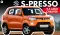 maruti suzuki s presso gst price cut