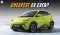 2026 BYD Atto 1