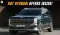2025 Hyundai Lease Deals