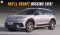 2025 Beijing Hyundai Elexio EO SUV
