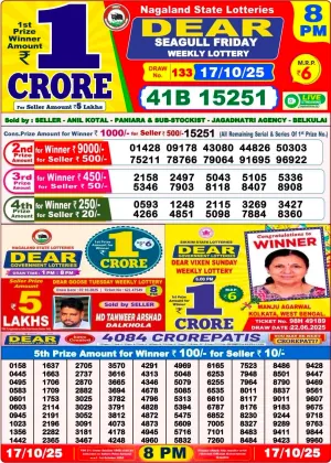 Nagaland Lottery 8 PM Result Friday 17-10-2025