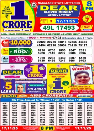 Nagaland State Lottery Old Result 8 PM 17-11-2025