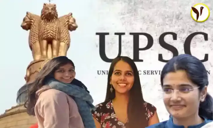 UPSC Result 2022