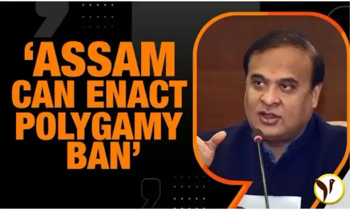 Assam to end polygamy
