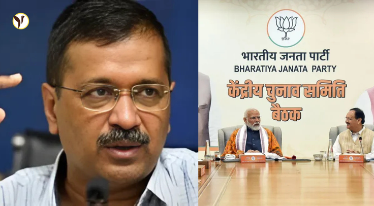 Arvind Kejriwal and Ramesh Bidhuri in focus ahead of Delhi Assembly Elections 2025, highlighting BJP vs AAP political clash.