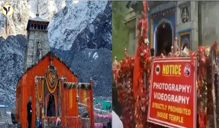 Kedarnath Bans Phones