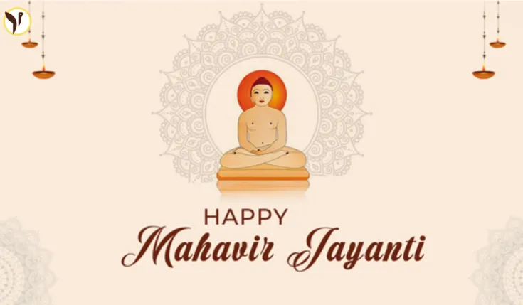 Mahavir Jayanti 2025