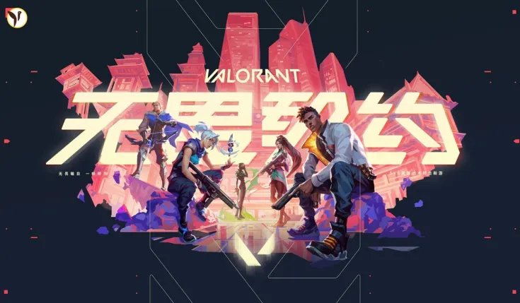 Valorant Mobile Leak Reveals Low-Spec Requirements