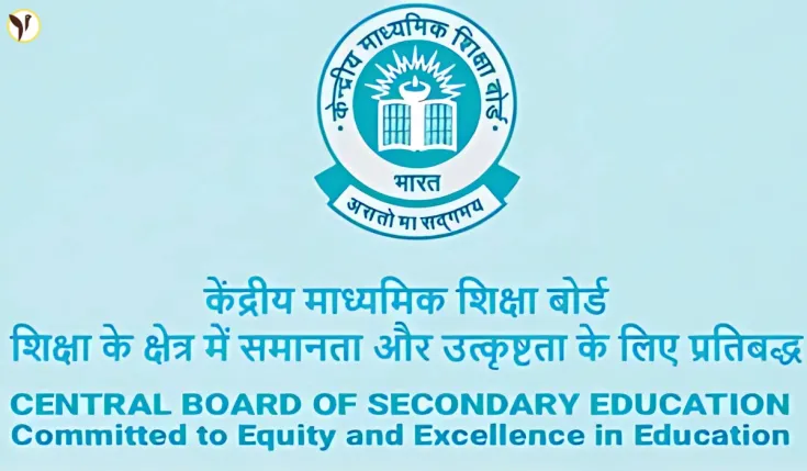 CBSE Result 2025