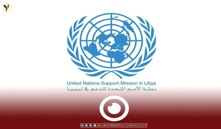 Tripoli Under Siege