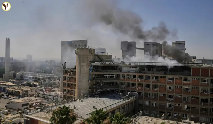 Soroka Hospital Israel